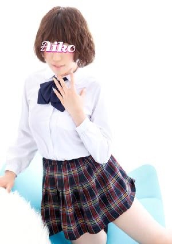 あいこ、錦糸町デリヘル夢見る乙女 3