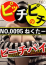 ねくたー