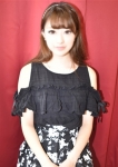 せな