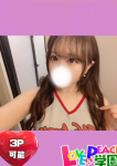 れいか