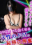 サムネイル1