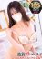 サムネイル1