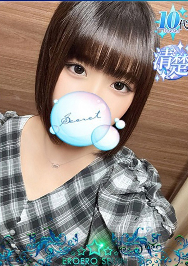 ゆな、エロエロ星人豊橋店 1