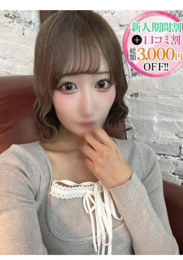 れいな、STELLA TOKYO-ステラトウキョウ- 1