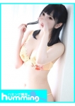 ふみ、ハミング鶴見