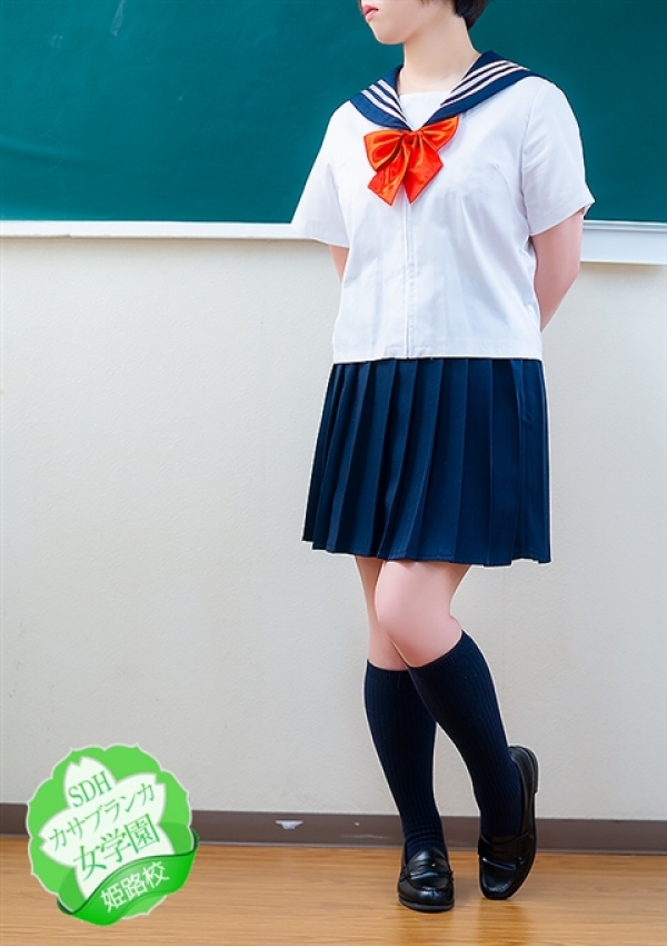れあ、カサブランカ女学園姫路校 8