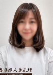 春日部人妻花壇、ゆの