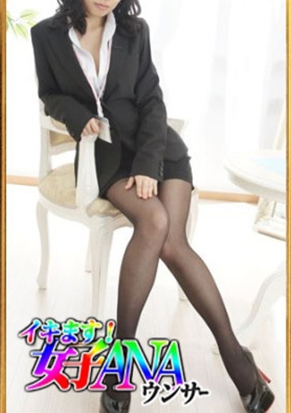 木下るり、イキます女子ANAウンサー 1
