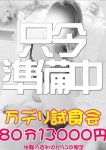ふうり