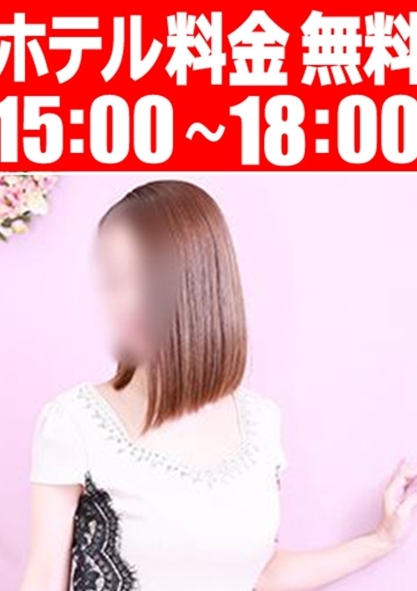 たかこ、隣の奥様 四日市本店 11
