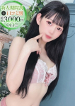 てぃな、STELLA NEXT-ステラネクスト-