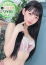 サムネイル1