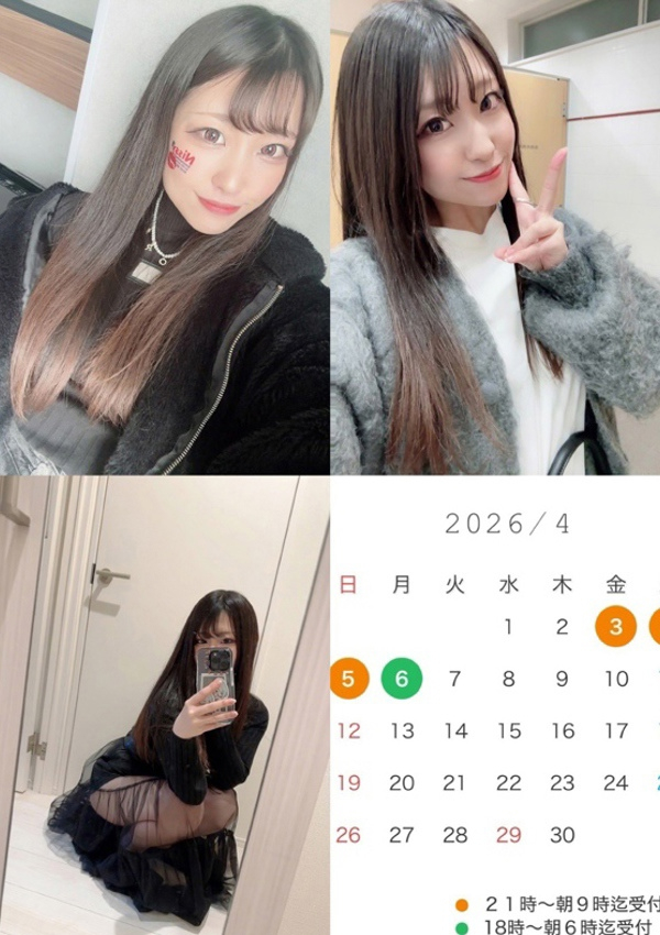 えす、クラブ バレンタイン-大阪店- 7