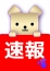 サムネイル1