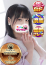 サムネイル1