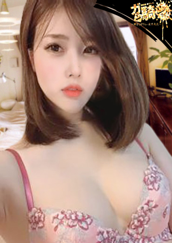 ガン騎シャ!!即またがりたい女子大生、みそら☆N大