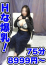 サムネイル1
