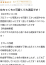 サムネイル7