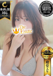 THE ESUTE 五反田店、さゆな