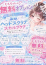 サムネイル4