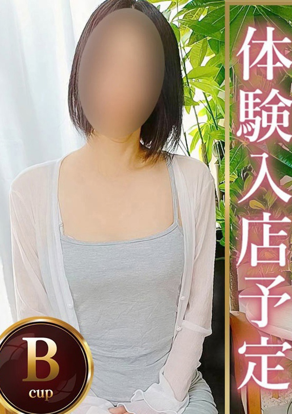 かずき、人妻熟女の秘密の関係本庄店 1