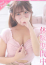 プロフィール奈良店 ここな