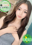 うる、STELLA NEXT-ステラネクスト-