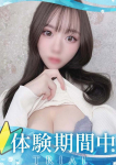 エミリ、クラブ バレンタイン-大阪店-