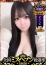かなん