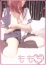 サムネイル2