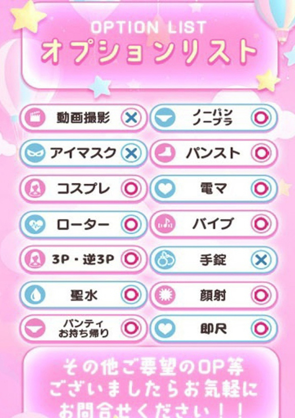あき、MELT☆UP-メルト・アップ-名古屋 3