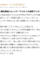 サムネイル10