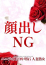佐伯 まき