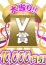 サムネイル2