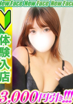 鷲尾ゆずな、全裸コレクションor妄想痴漢電車