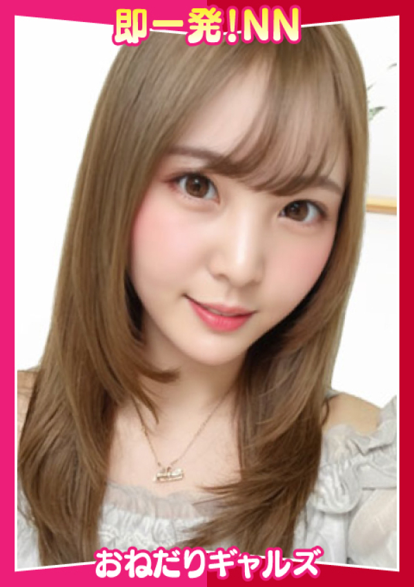 =りりか=、即リーチ一発!おねだりギャルズConection 1
