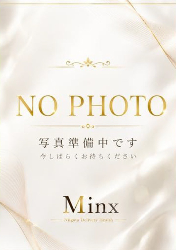 澪【新人】、Minx