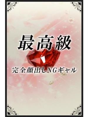 える、ELLE