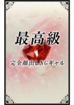 える