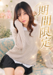 トリプルミックス、ゆのん
