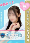 甘サド乳首責め専門「ちくキュンっ!学園」～あの日の乳首責めを僕は忘れない～、小森ありさ