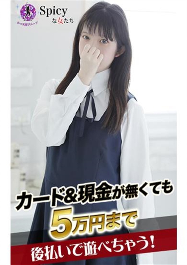 あおな、Spicyな女たち 2