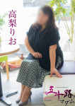 高梨りお、五十路マダム飯塚店(カサブランカグループ)