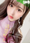 いく☆M美大、ガン騎シャ!!即またがりたい女子大生