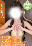S-style club、れい【未経験新人】