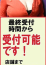 サムネイル7