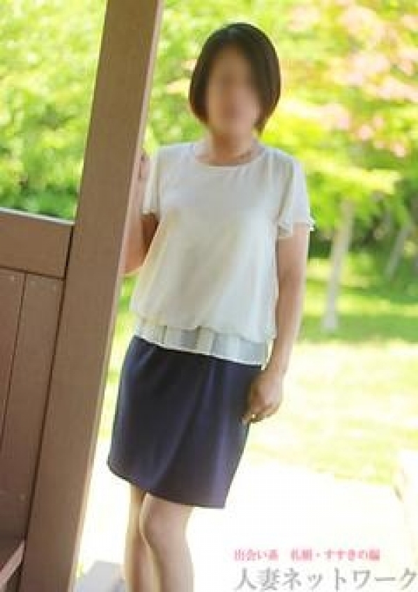 恵美子、出会い系人妻ネットワーク 6