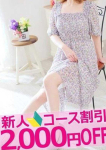 みこ、クラブA