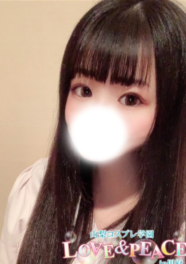 ちか、山梨コスプレ学園 LOVE&PEACE 1