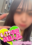 あいり、フェアリーテイル